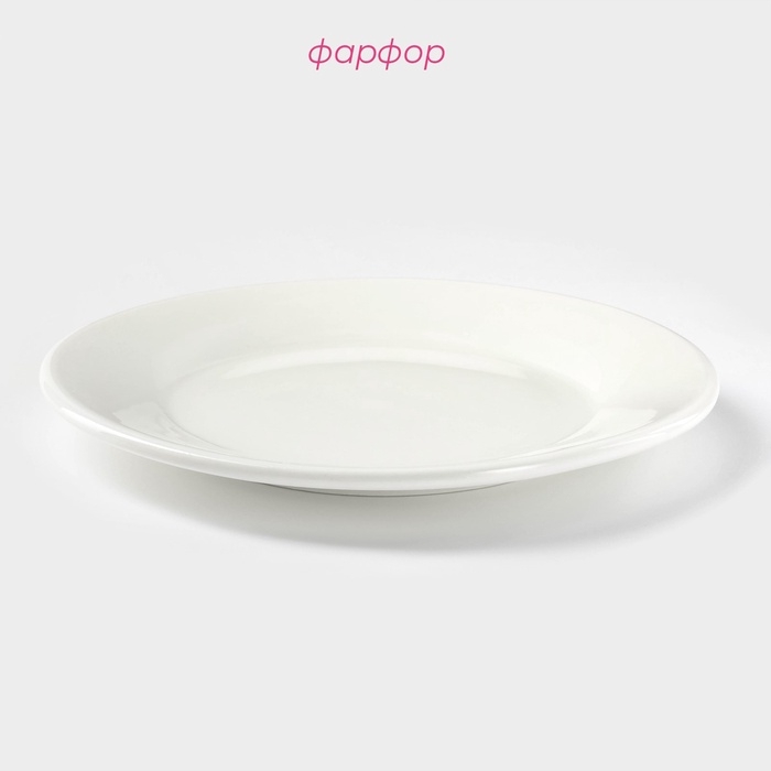 Тарелка фарфоровая пирожковая с утолщённым краем Доляна White Label, d=15 см, цвет белый Тарелка фарфоровая пирожковая с утолщённым краем Доляна White Label, d=15 см, цвет белый