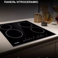 Варочная поверхность HHE 6450 BG черный