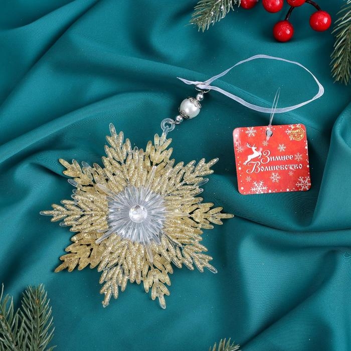 Украшение ёлочное Украшение ёлочное "Снежинка звёздная сияние блеск" 13х13,5 см, золото
