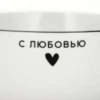 Тарелка суповая керамическая &laquo;С любовью&raquo;, 14.5&times;6.4 см, 600 мл, ручная работа
