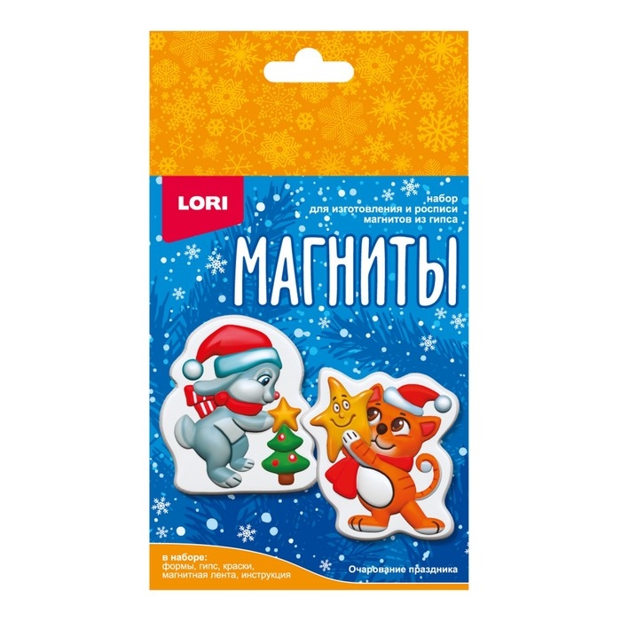 Новый год! Магниты из гипса «Очарование праздника» Новый год! Магниты из гипса «Очарование праздника»