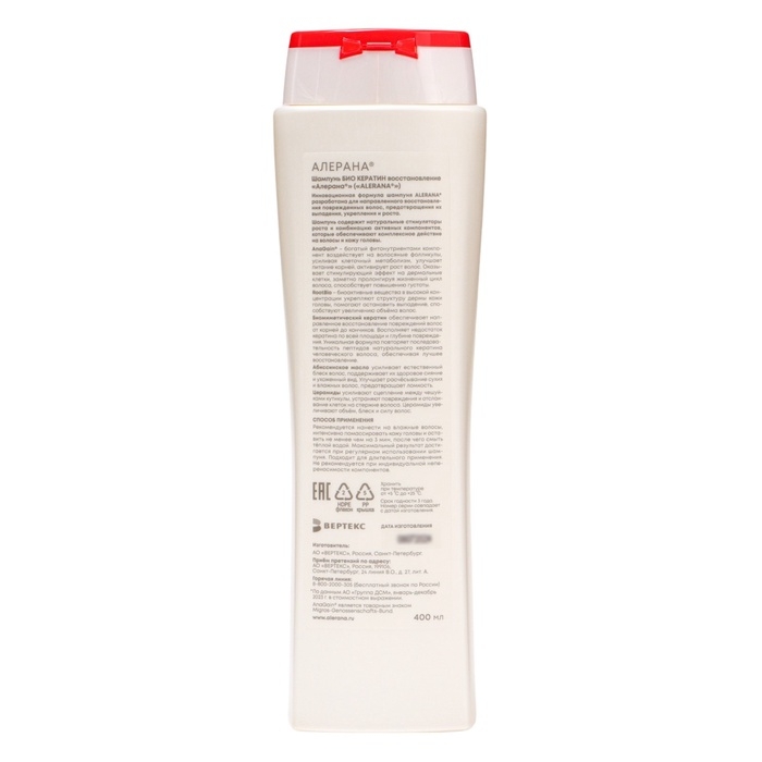 Шампунь для волос Алерана био кератин, восстанавливающий,  400 мл Шампунь для волос Алерана био кератин, восстанавливающий,  400 мл