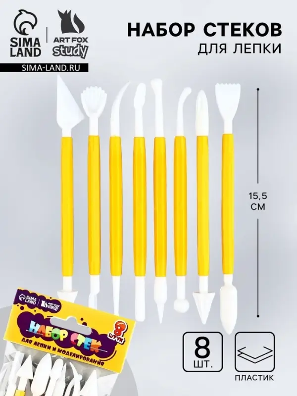 Стеки для лепки 8 шт., пластик, ArtFox STUDY