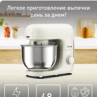 Кухонная машина Bake Essential QB160138, 800 Вт