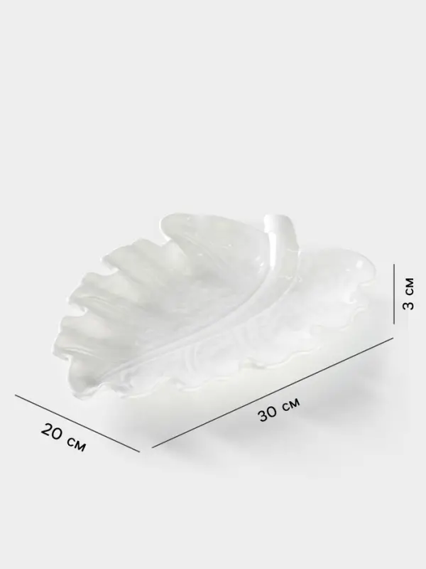 Блюдо сервировочное &laquo;Лист&raquo;, 30&times;20 см, керамика, белое