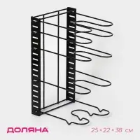 Подставка для сковородок Доляна, 25&times;22&times;38 см, чёрная