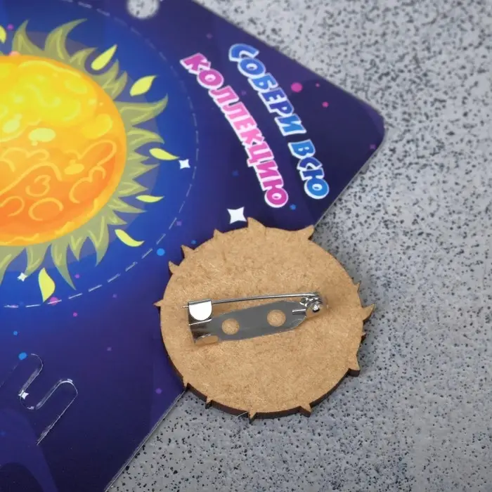 Брошь деревянная «Космос» Солнце, жёлтая