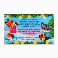 Макси-пазлы Крошка Я, новогодний набор игрушек, 10 деталей, с резиновой уточкой для купания