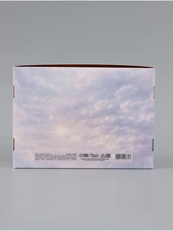 Коробка подарочная складная &laquo;Чудесный Новый год&raquo;, 21&times;15&times;5 см