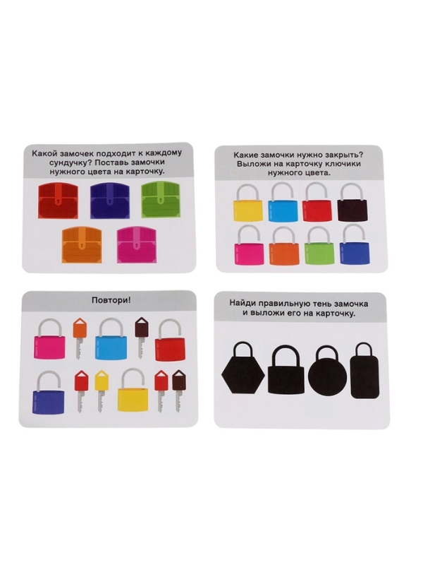 Большой развивающий набор Большой развивающий набор "Ключики-замочки"