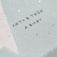 Тетрадь общая А5+ 48л.клетка,скрепка,Be Smart,Soul,N3630