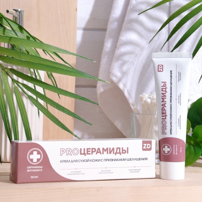 Крем PROЦЕРАМИДЫ, для сухой кожи с признаками шелушения 50 мл Крем PROЦЕРАМИДЫ, для сухой кожи с признаками шелушения 50 мл
