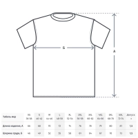 Футболка (160 г.) с кор.рукавом бел.(XXXL)