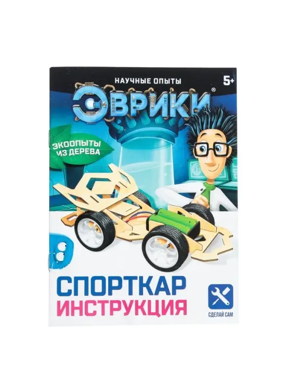 Электронный конструктор &laquo;Спорткар&raquo;, из дерева, работает от батареек