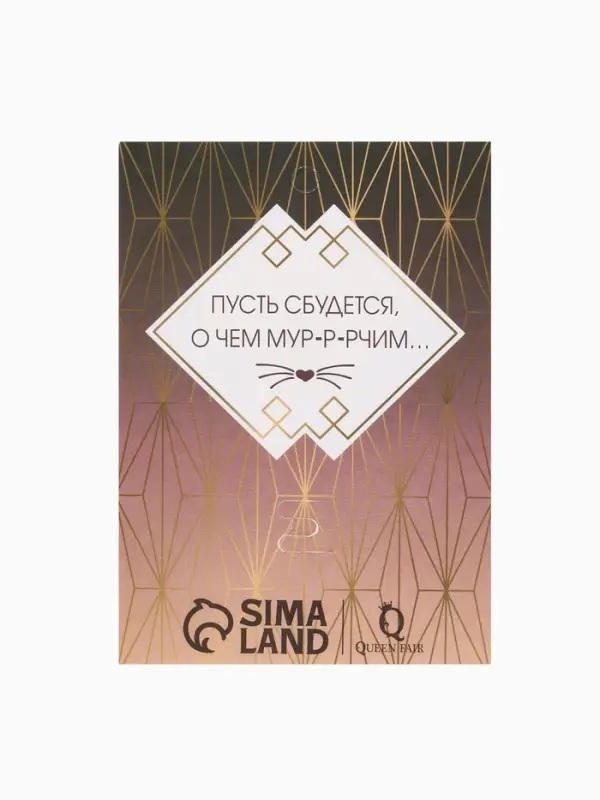 Брошь &laquo;Кошечка&raquo;, хитрая, черно-зелёная в золоте