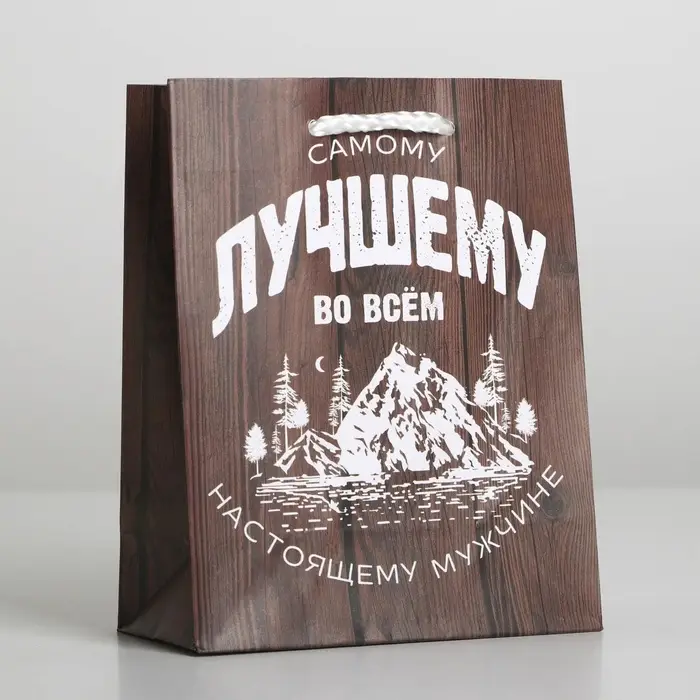 Пакет подарочный ламинированный, упаковка, «Самому лучшему во всём», S 12 х 15 х 5.5 см Пакет подарочный ламинированный, упаковка, «Самому лучшему во всём», S 12 х 15 х 5.5 см