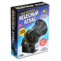 Набор для опытов &laquo;Небесный атлас&raquo;, работает от батареек