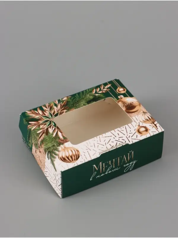Коробка подарочная, самосборная &laquo;Новый год!&raquo;, 10&times;8&times;3.5 см