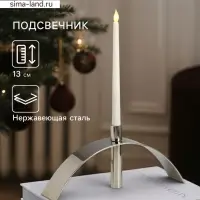 Подсвечник &laquo;Блеск&raquo;, 32&times;6&times;13 см, нержавеющая сталь