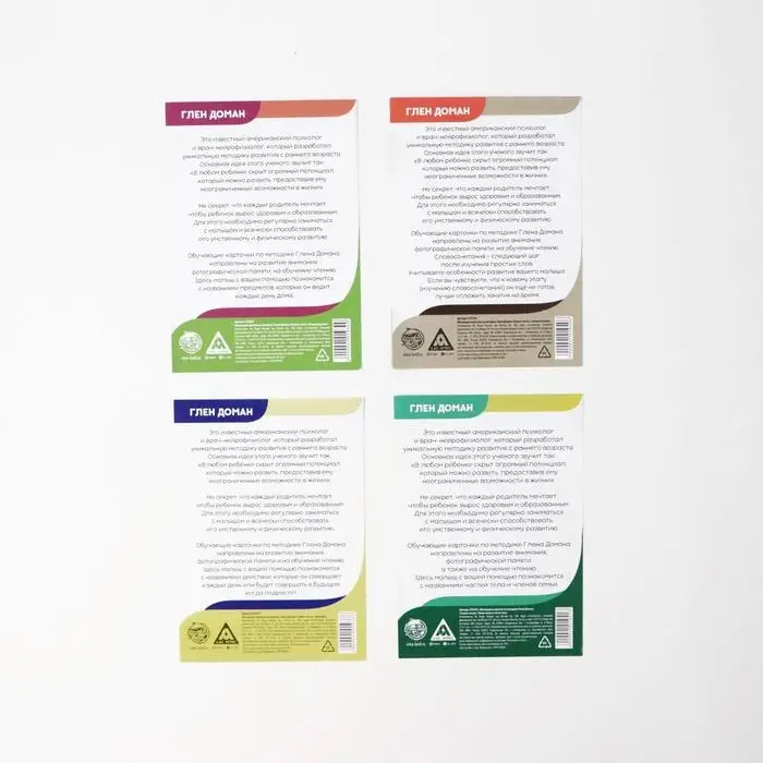 Обучающие карточки по методике Г. Домана «Учимся читать», 1+, МИКС Обучающие карточки по методике Г. Домана «Учимся читать», 1+, МИКС