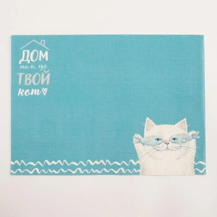 Салфетка на стол "Дом там, где кот" ПВХ, 40х29 см