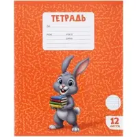 Тетрадь 12 листов в косую линейку Calligrata KIDS, блок офсет, 5 В МИКС