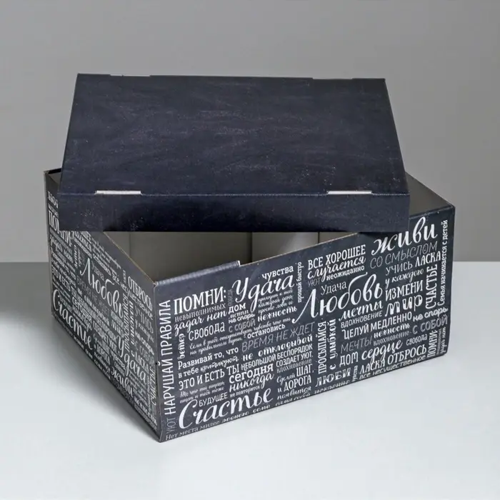 Коробка подарочная складная, упаковка, &laquo;Любовь Счастье Удача&raquo;, 31&times;25.5&times;16 см