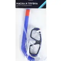 Набор для плавания ONLYTOP: маска, трубка, МИКС