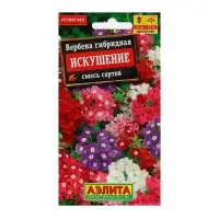 Семена Цветов Вербена "Искушение", смесь сортов, ц/п, 0,1 г Семена Цветов Вербена "Искушение", смесь сортов, ц/п, 0,1 г