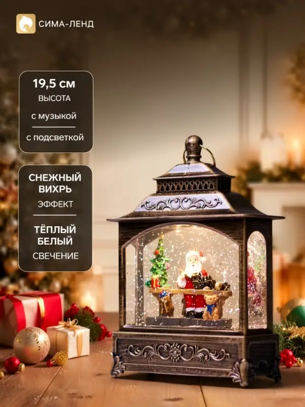 Фигура светодиодная &laquo;Дед Мороз&raquo; 5.5&times;14&times;19.5 см, от батареек 3хААА, музыка, USB, свечение тёплое белое