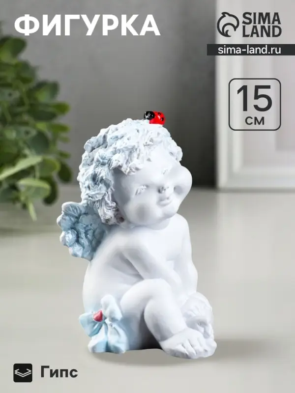 Фигурка гипс &laquo;Ангелочек с божьей коровкой&raquo;, белый, 8.5&times;10&times;14 см