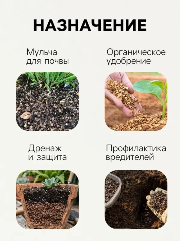Лузга гречневая &laquo;Рецепты Дедушки Никиты&raquo;, 5 л