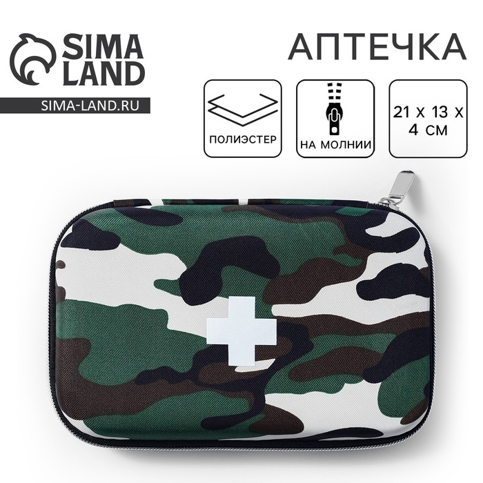 Каркасная аптечка камуфляж цвет, 21х13 см Каркасная аптечка камуфляж цвет, 21х13 см
