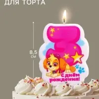 Свеча для торта &laquo;С Днем рождения&raquo;, цифра 3, Щенячий патруль