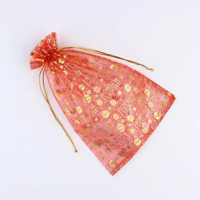 Мешочек подарочный «С Новым годом», органза, красный, 20 х 30 см Мешочек подарочный «С Новым годом», органза, красный, 20 х 30 см