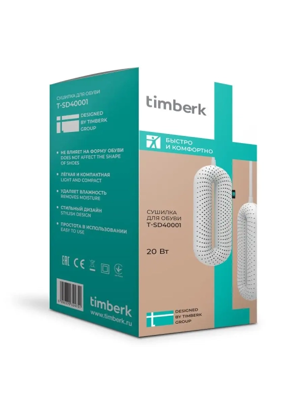 Сушилка для обуви T-SD40001 Сушилка для обуви T-SD40001