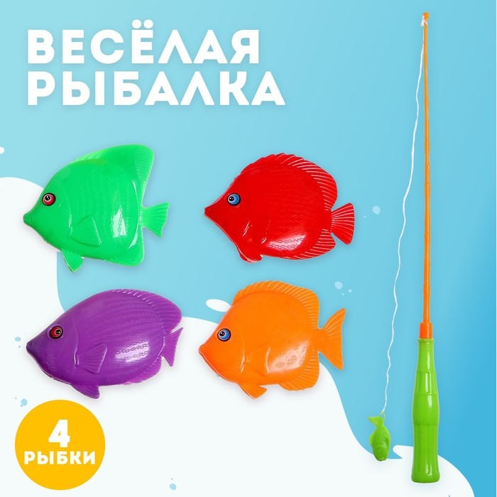 Игра магнитная «Весёлая рыбалка»: удочка, 4 рыбки Игра магнитная «Весёлая рыбалка»: удочка, 4 рыбки