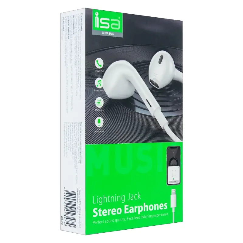 Гарнитура Lightning Epods ISA (работает через Bluetooth) белые