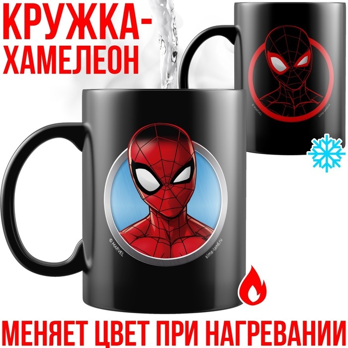 Кружка-хамелеон, Человек-паук, черная 330мл Кружка-хамелеон, Человек-паук, черная 330мл