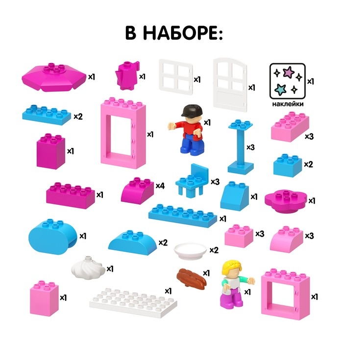 Конструктор &laquo;Магазин&raquo;, наклейки в наборе, 45 деталей