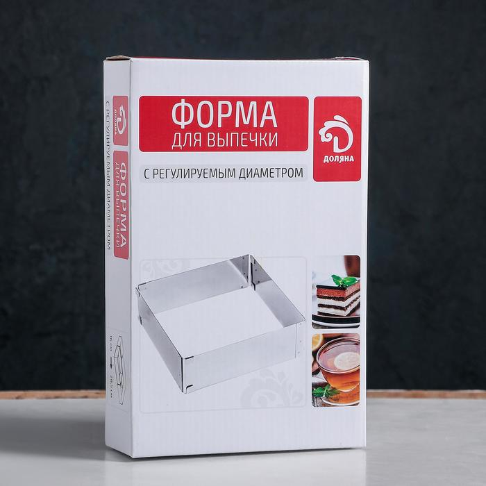 Форма для выкладки и выпечки с регулировкой размера, 18,5&times;28 - 34&times;54 см, высота 5 см, цвет серебристый