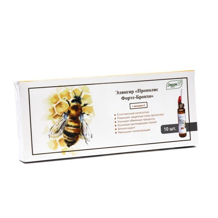 Эликсир «Эльзам. Прополис Форте-бронхо» с прополисом и витамином С, здоровые лёгкие, 10 флаконов по 10 мл Эликсир «Эльзам. Прополис Форте-бронхо» с прополисом и витамином С, здоровые лёгкие, 10 флаконов по 10 мл