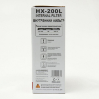 Фильтр внутренний Sea Star HX-200L, 300 л/ч, 3 Вт