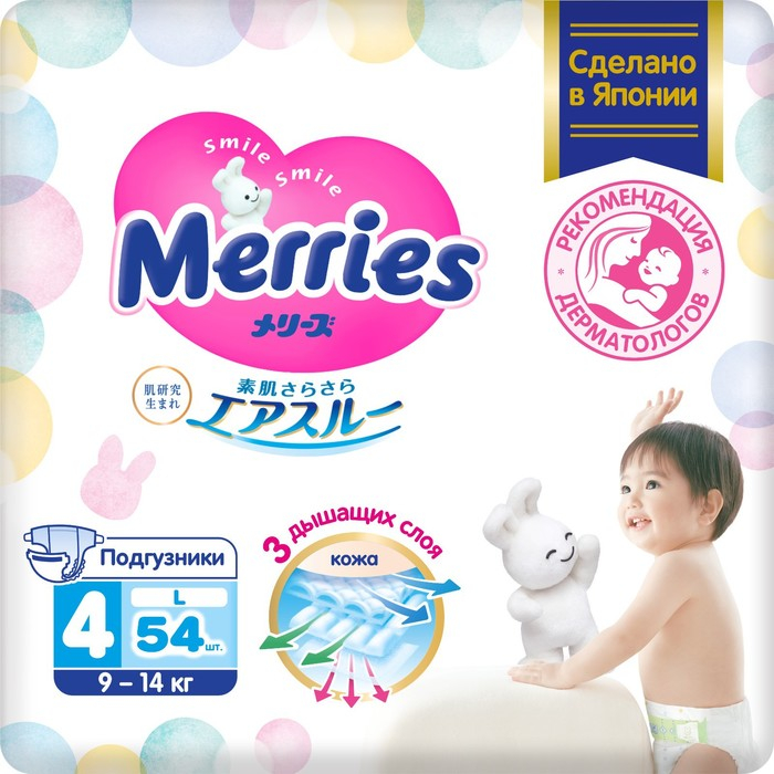Подгузники Merries L (9-14 кг), 54 шт