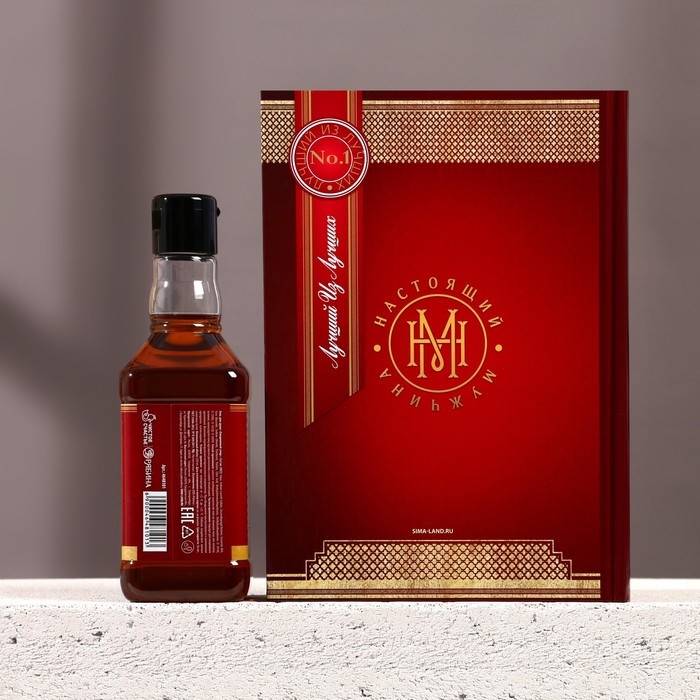 Новогодний подарочный набор косметики «Лучшему из лучших», гель для душа во флаконе виски 250 мл и ежедневник, Новый Год Новогодний подарочный набор косметики «Лучшему из лучших», гель для душа во флаконе виски 250 мл и ежедневник, Новый Год