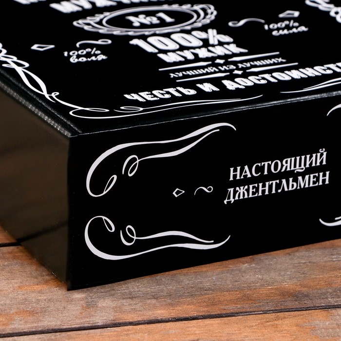 Подарочная коробка Подарочная коробка "100% Мужик", чёрный, 23 х 23 х 8 см