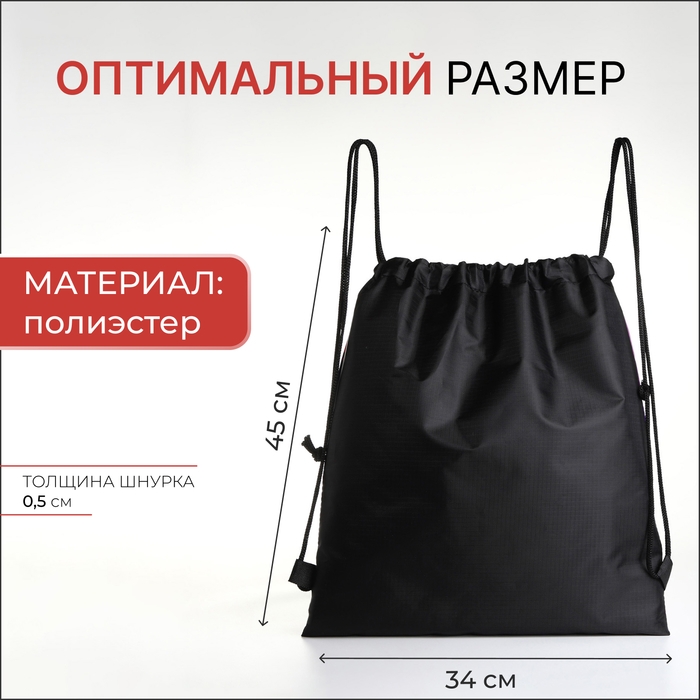 Мешок для обуви на шнурке, цвет зелёный/разноцветный Мешок для обуви на шнурке, цвет зелёный/разноцветный