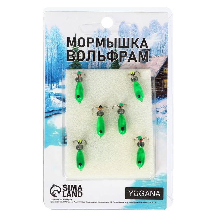 Мормышка Чёртик зелёный, чёрный глаз, вес 1.3 г Мормышка Чёртик зелёный, чёрный глаз, вес 1.3 г