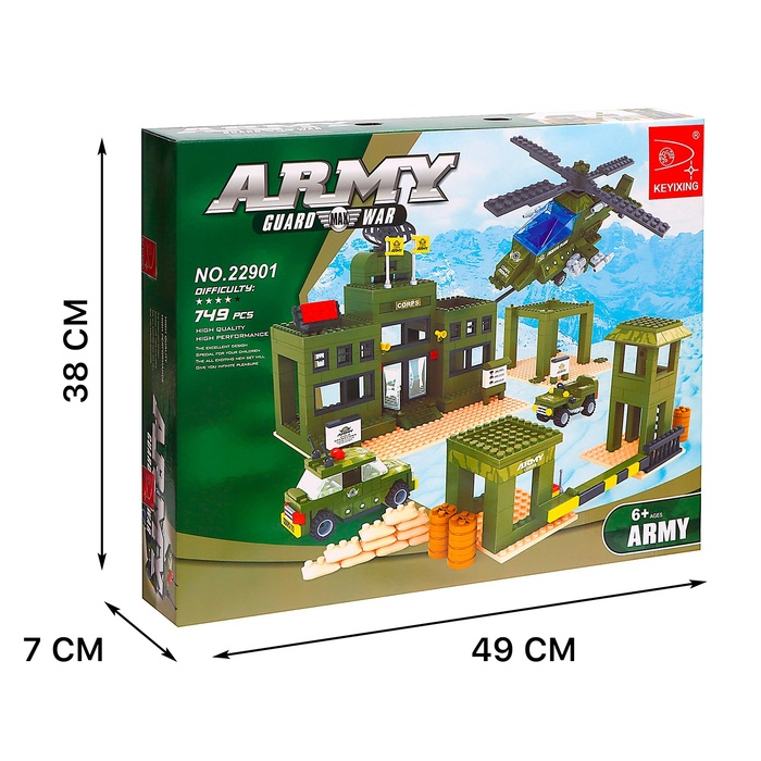 Конструктор «Военная база», 749 деталей Конструктор «Военная база», 749 деталей