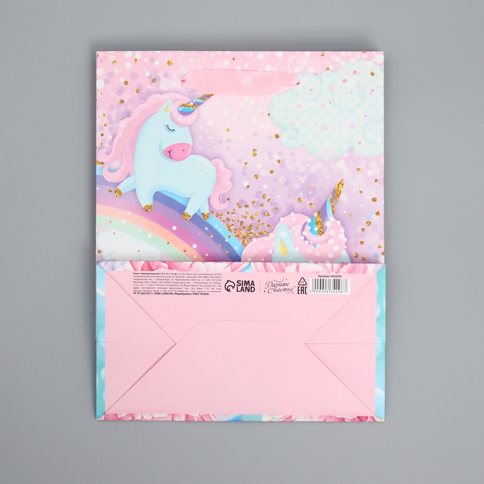 Пакет подарочный ламинированный вертикальный, упаковка, &laquo;Розовые мечты&raquo;, MS 18 х 23 х 8 см